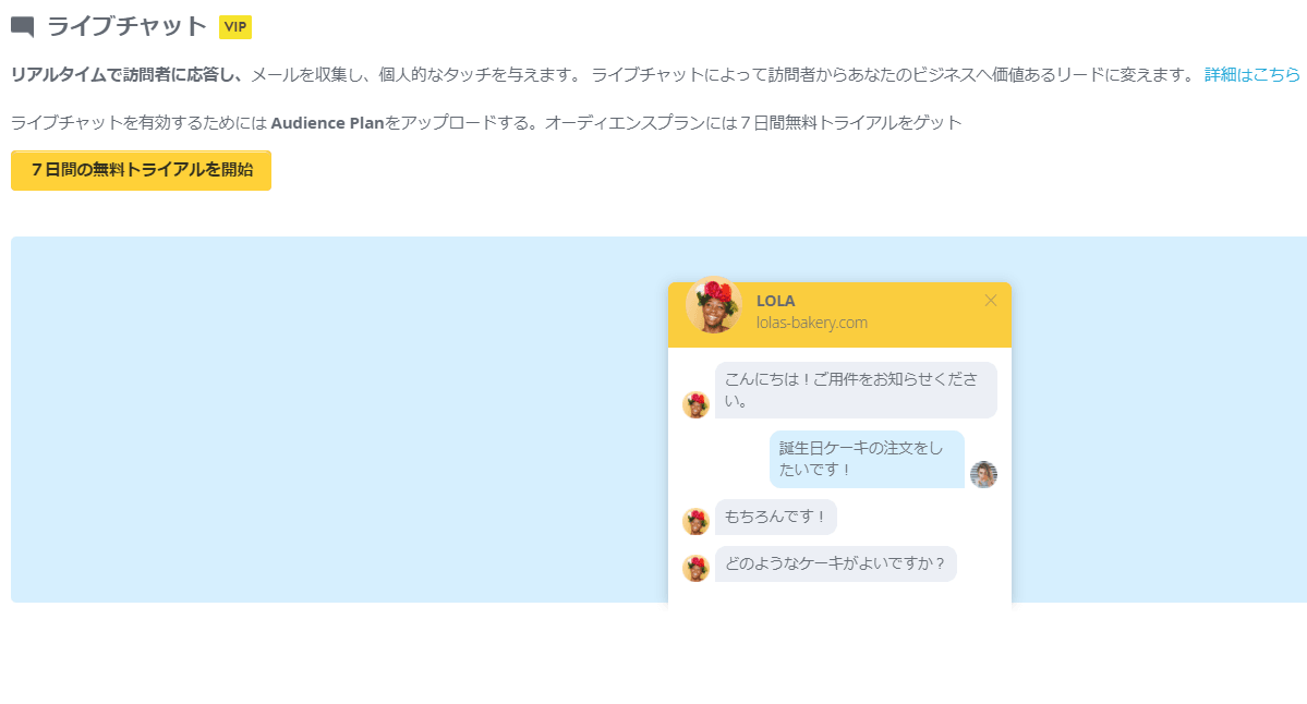 製品を販売するウェブサイト 製品を販売するウェブサイト
